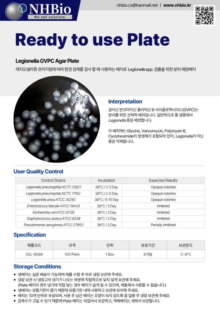 GVPC(최종).png