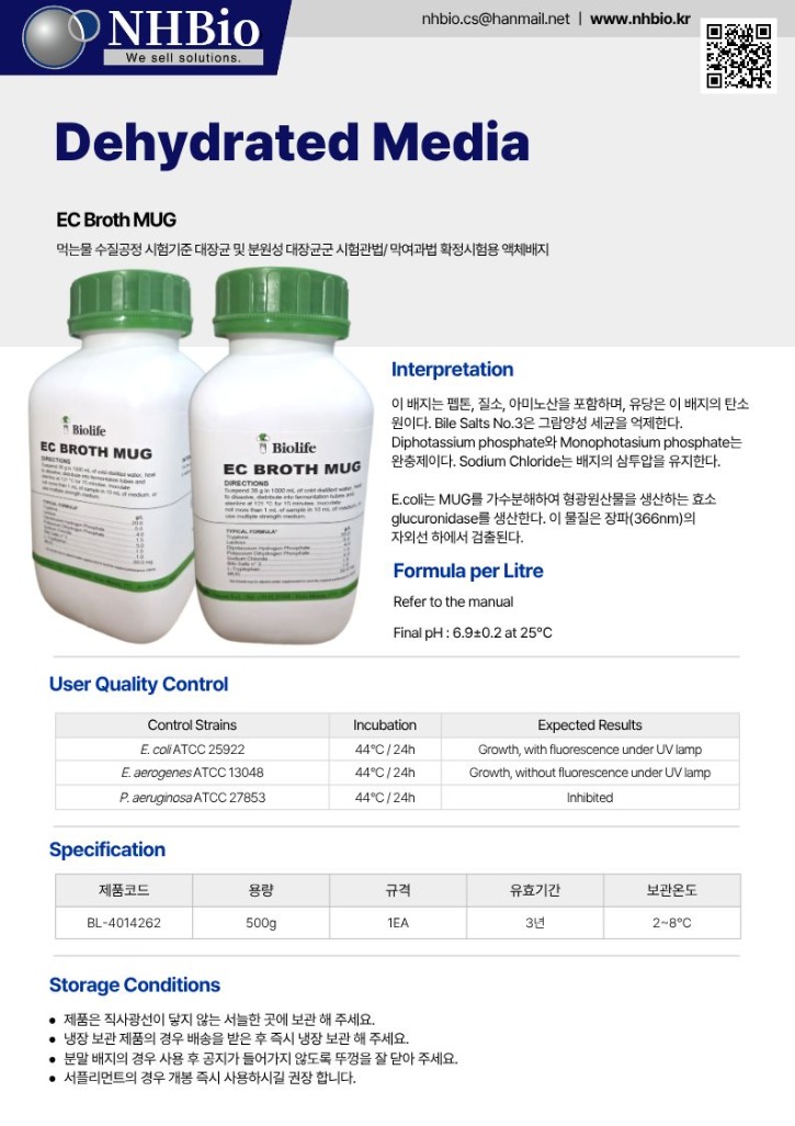 EC Broth MUG(최종).jpg