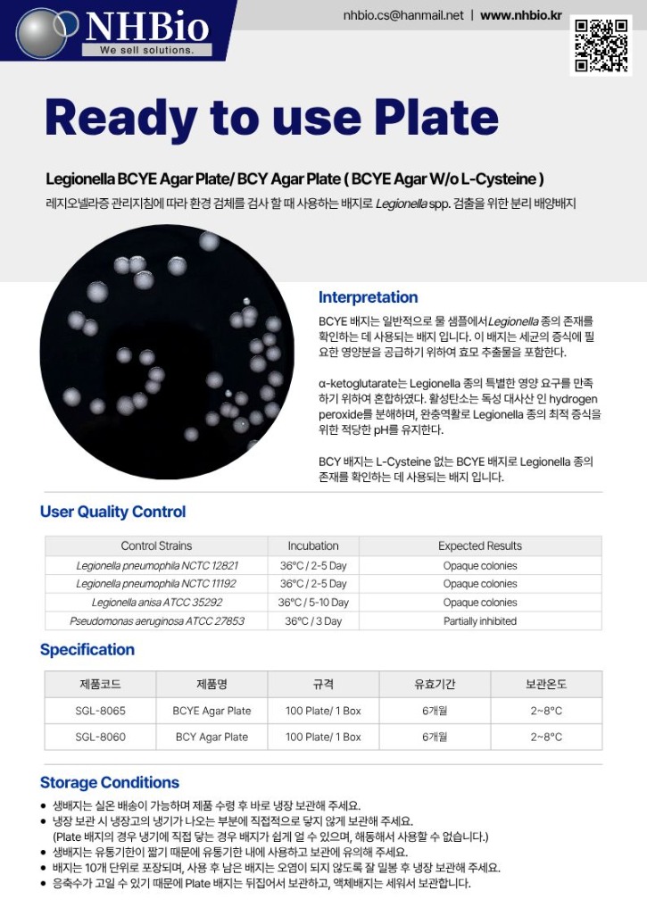 BCYE_BCY(최종).jpg