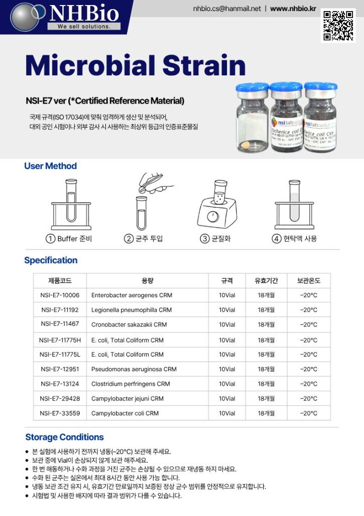 NSI-E7.jpg